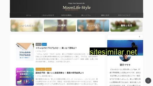 Moonlife-style similar sites