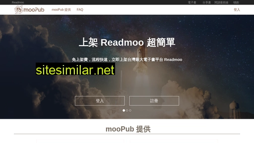 moopub.readmoo.com alternative sites