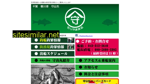moriyamamaru.com alternative sites