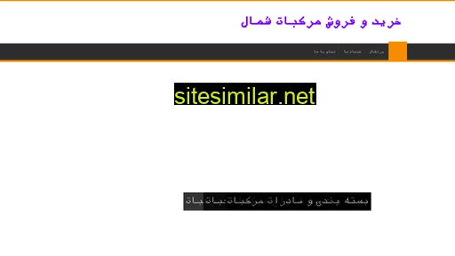 morakabat.com alternative sites