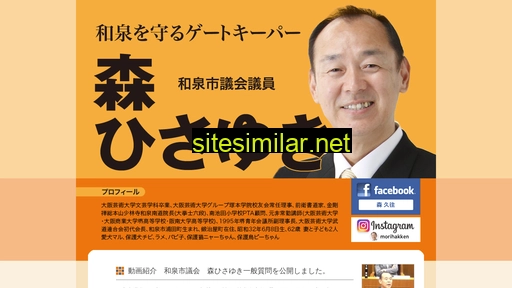 morihisayuki.com alternative sites