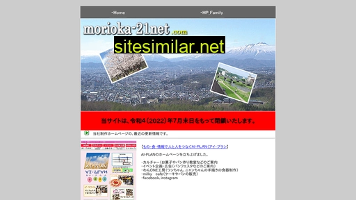 Morioka-21net similar sites