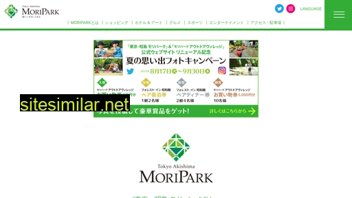 moripark.com alternative sites