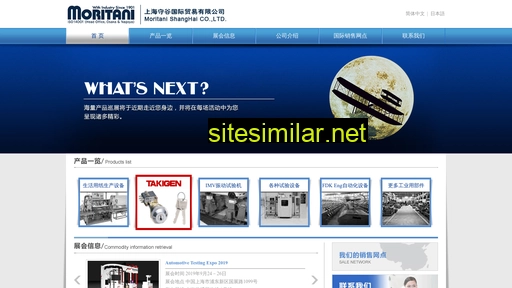 moritani-sh.com alternative sites