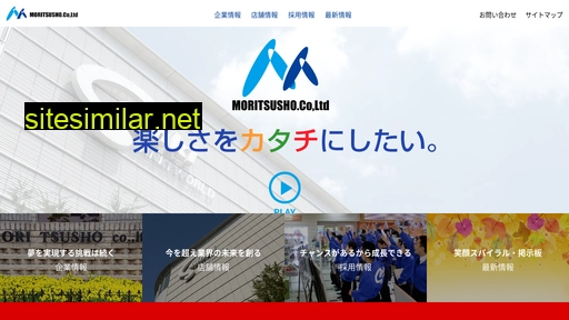 moritsusho.com alternative sites