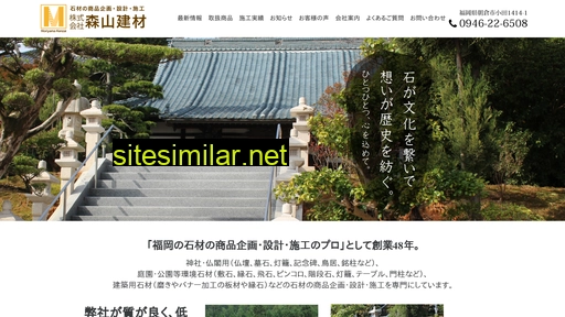moriyama-kenzai.com alternative sites