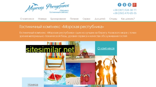 morskaya-respublika.com alternative sites