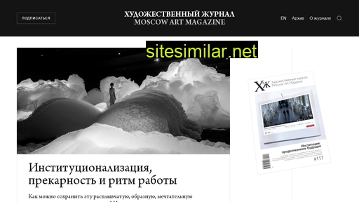 Moscowartmagazine similar sites