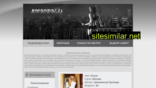 mosbordell.com alternative sites