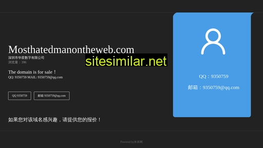 Mosthatedmanontheweb similar sites