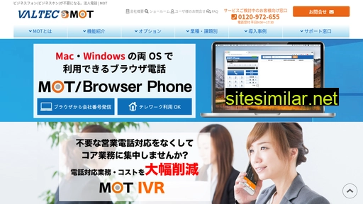 mot-net.com alternative sites