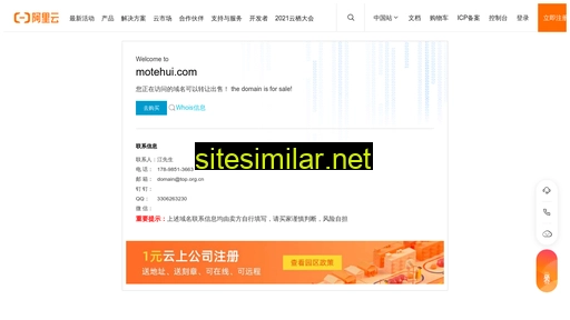 motehui.com alternative sites