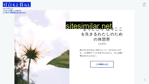 motokurashi.com alternative sites