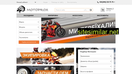 Motoprox similar sites