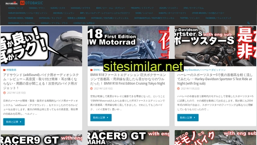 motobasic.com alternative sites