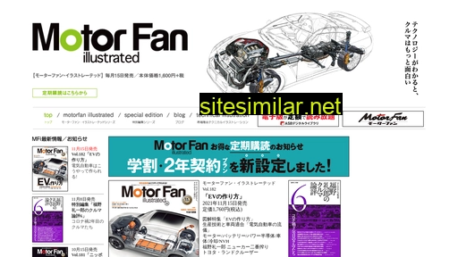 motorfan-i.com alternative sites