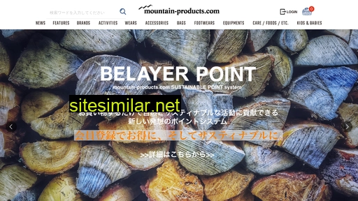 mountain-products.com alternative sites