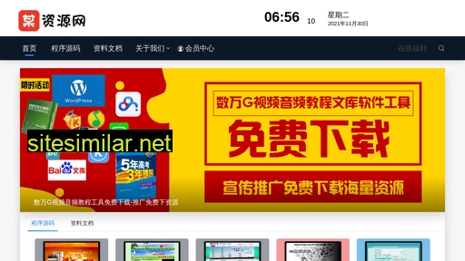 mouziyuan.com alternative sites