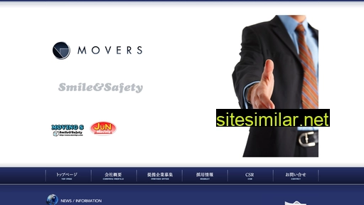Movers-jp similar sites
