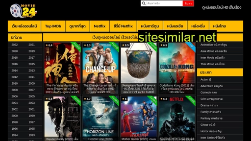 movie24club.com alternative sites