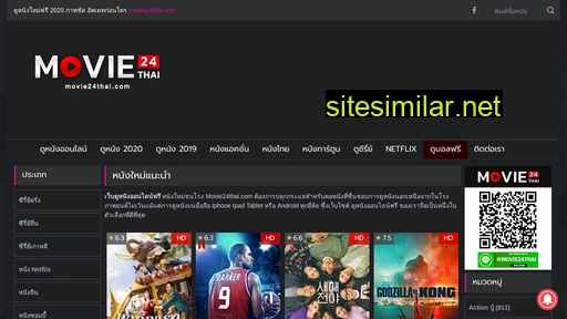 movie24thai.com alternative sites