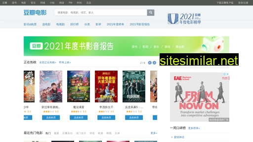 movie.douban.com alternative sites