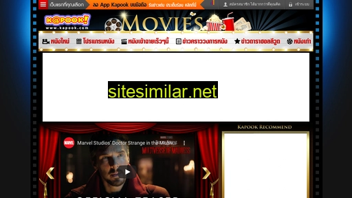 movie.kapook.com alternative sites
