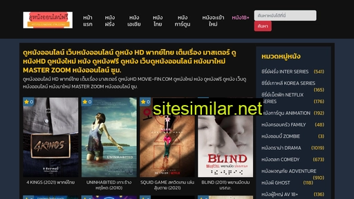movie-fin.com alternative sites