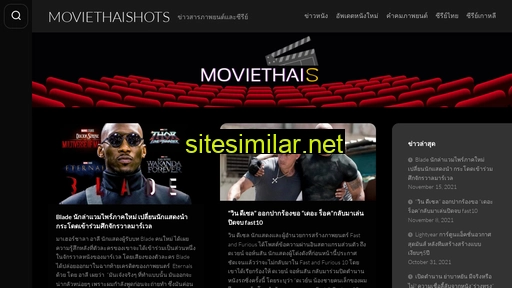 moviethaishots.com alternative sites