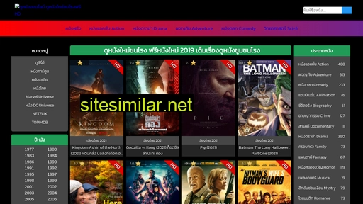 movie-mai.com alternative sites