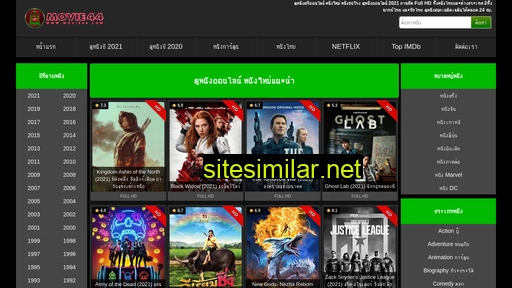 movie44.com alternative sites