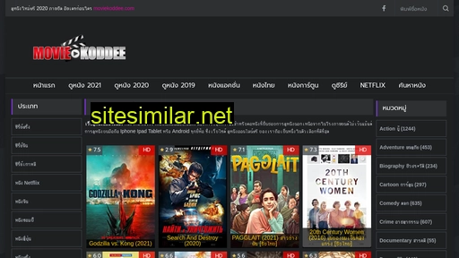 Moviekoddee similar sites