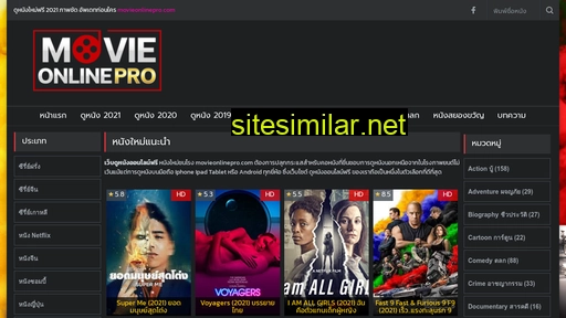 movieonlinepro.com alternative sites