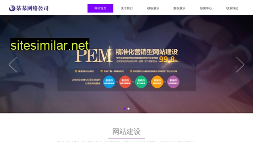 moxa-china.com alternative sites