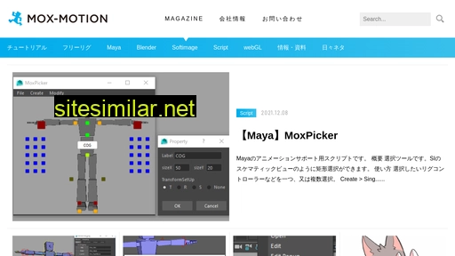 mox-motion.com alternative sites