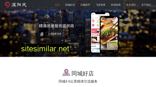 moyangfeng.com alternative sites