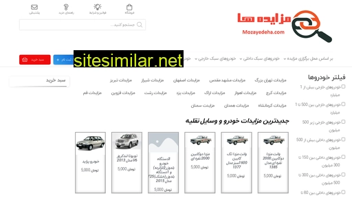 Mozayedeha similar sites