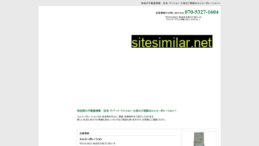 m-akita.com alternative sites