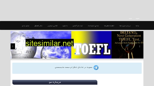 m-alimohammadi.com alternative sites