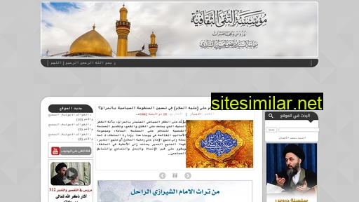 m-alshirazi.com alternative sites