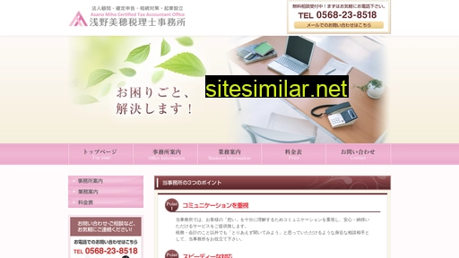 M-asano similar sites