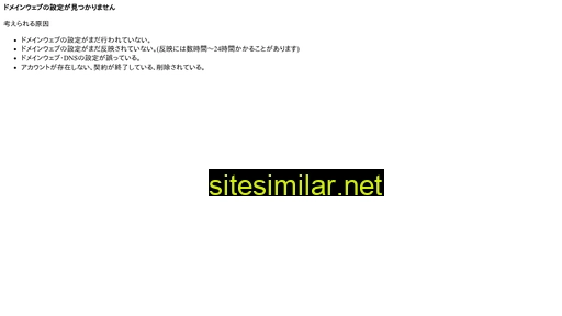 M-homes-japan similar sites