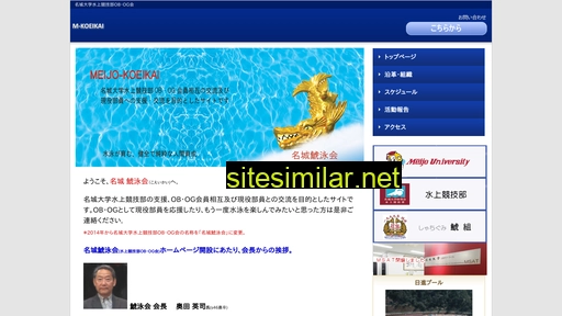 m-koeikai.com alternative sites