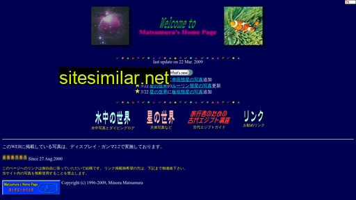 m-matsu.com alternative sites