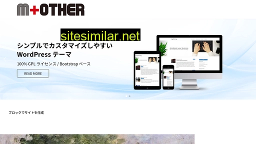 m-other.com alternative sites