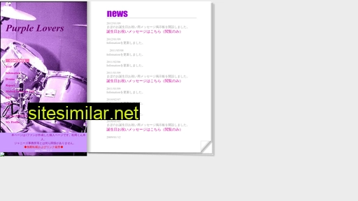 m-purple.com alternative sites