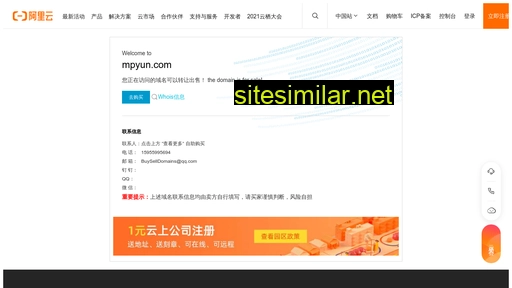 mpyun.com alternative sites