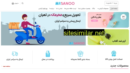 mrbanoo.com alternative sites