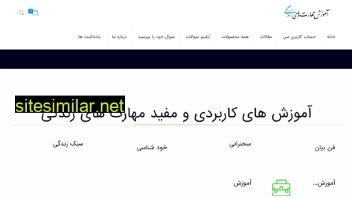 mr-alizadeh.com alternative sites