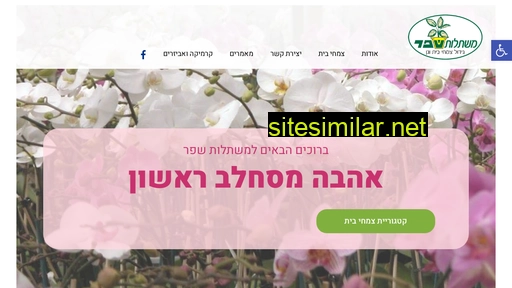 mshefer.com alternative sites